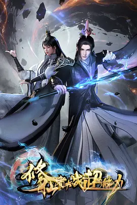 51影院人文剧情片旧城理发师海报